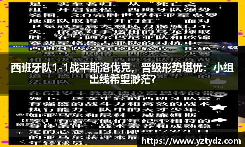 333体育官网
