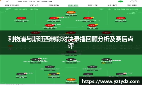 333体育app