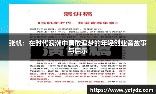 333体育平台