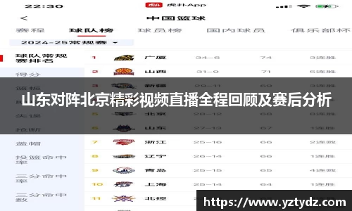 333体育app