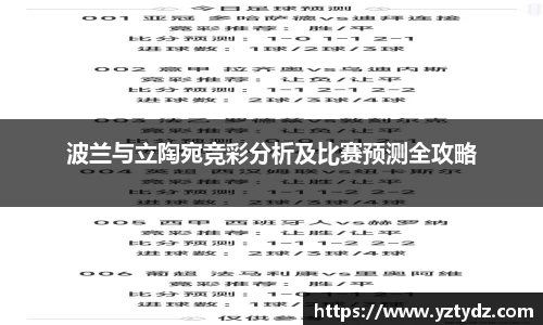 333体育平台