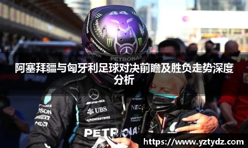 333体育官网