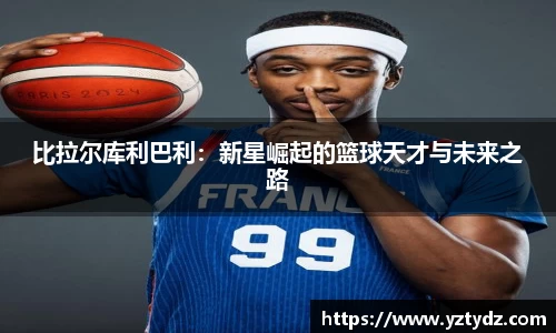 333体育平台