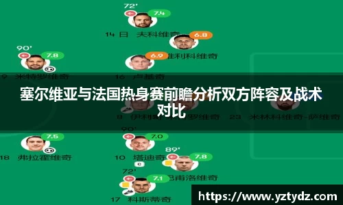 333体育